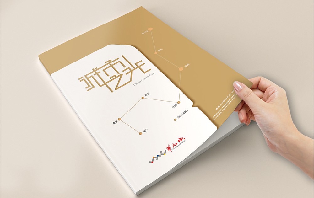 连云港新材料产品画册